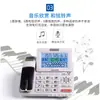 Teléfono de Cuero Zhongnuo G039 Teléfono Fijo para Hogar Oficina Negocios Manos Libres Teléfono Fijo Duradero Identificador de Llamadas