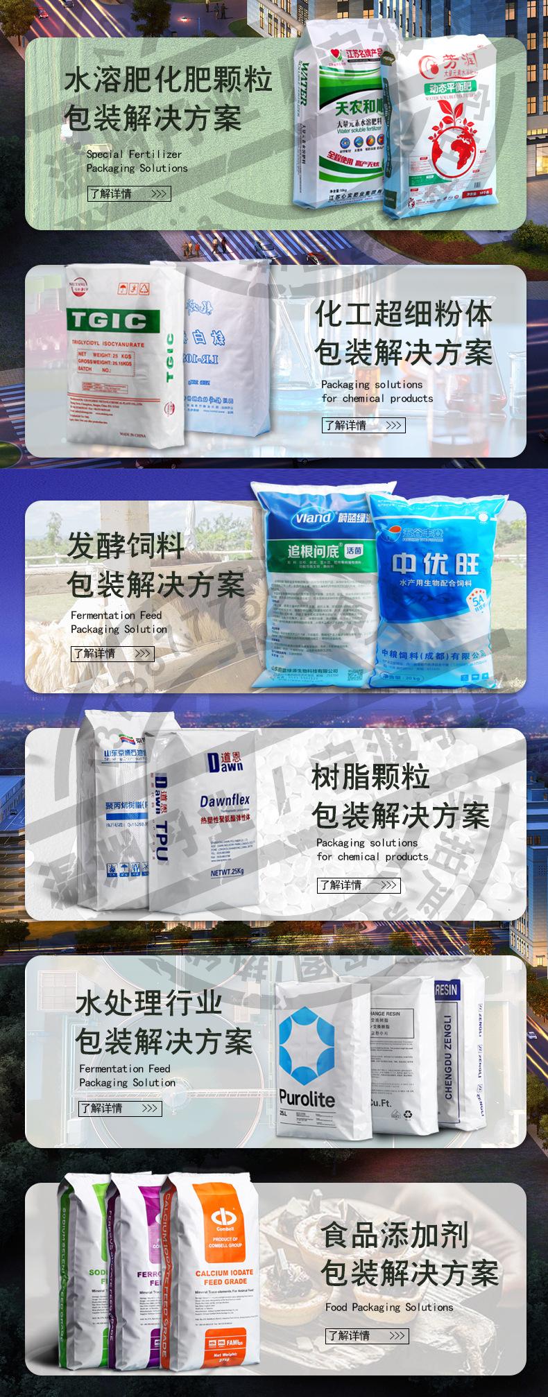 详情制作-2