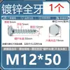 Tornillos Autoperforantes Hexagonales Externos Galvanizados Din571 Tornillos Autoperforantes de Rosca Completa Acero al Carbono Tornillos de Bandeja Extendidos M6M8M10