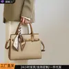 Bolsas Femininas 2026 Novas Bolsas Transversais Outono e Inverno para Mulheres Bolsas Platina Grande Capacidade Bolsas para Mães Bolsas e Malas