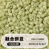 Pacote de Recarga de Miçangas Fuse 2,6mm 265 Série Todas as Cores Miçangas Misturadas 10g Saco Individual Miçanga Fuse Brinquedo DIY Material para Quebra-Cabeça