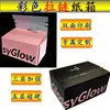 Cajas personalizadas para joyería con forma de avión con forro de cartón blanco, Cajas corrugadas finas para empaque de collares, anillos, aretes y colgantes