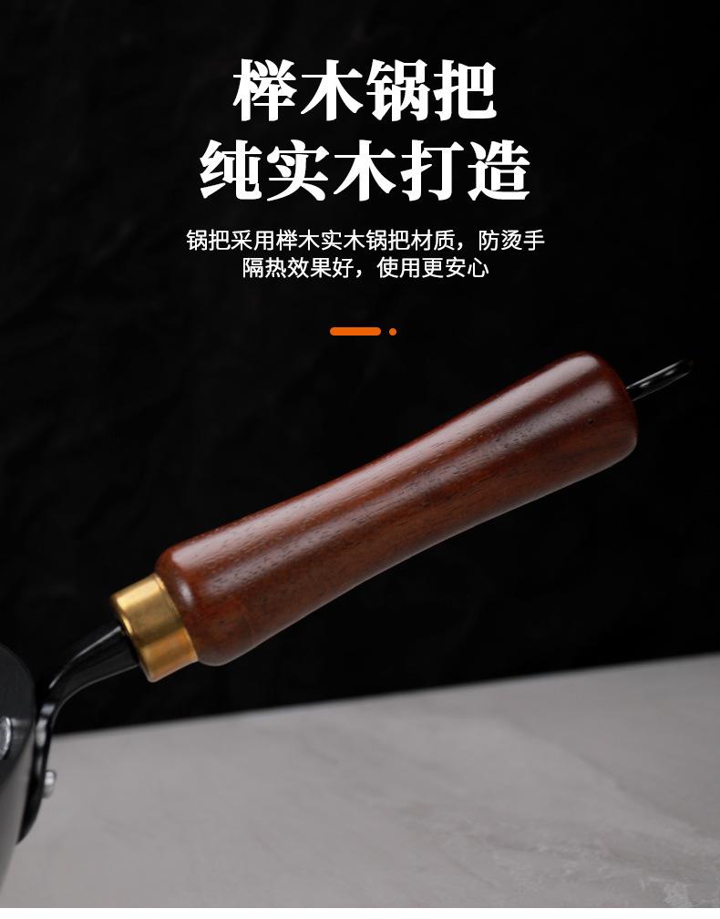 圆底冷锻炒锅_03.jpg