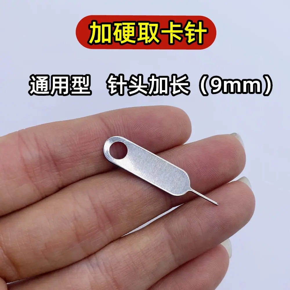 ALPH  卡针（个）_副本