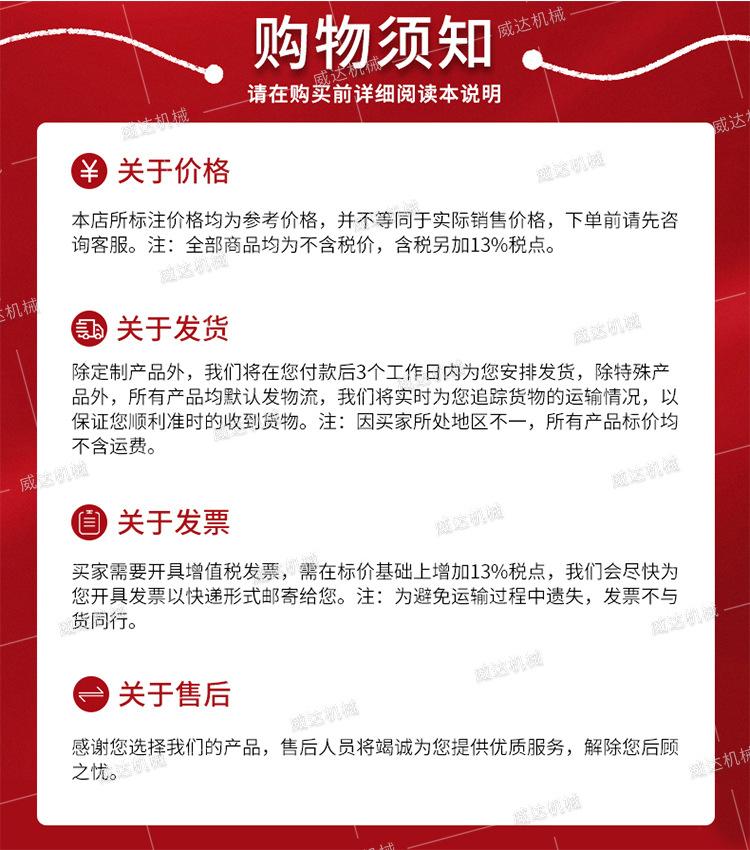 威达空气炮详情2_13