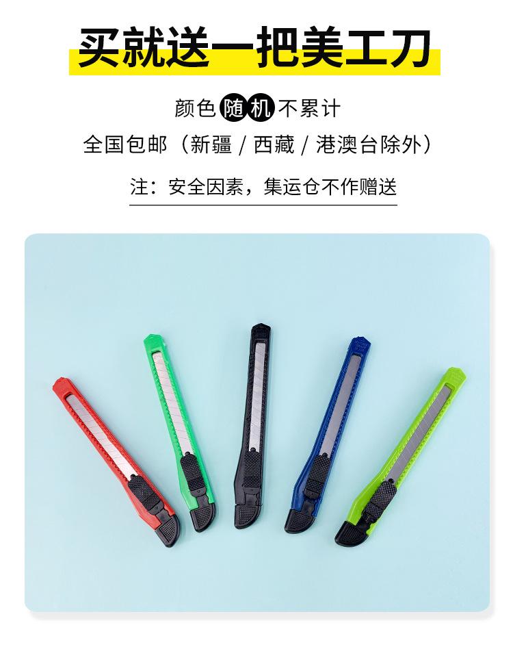 买就送