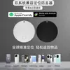 Dispositivo Anti-Pérdida al por Mayor en Stock para Sistemas Duales Apple y Google, Localizador y Rastreador Inteligente Anti-Pérdida para Mascotas