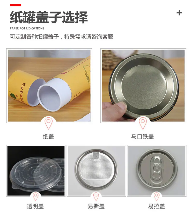 俊青详情页_10
