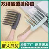 Peine Rizo de Dientes Ondulados de Doble Fila con Mango, Peine Masajeador del Cuero Cabelludo, Peine de Dientes Anchos para Dar Volumen al Cabello, Peine Antiestático para Salones de Belleza