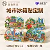 Imanes Metálicos para Refrigerador de Ciudades Chinas Fábrica en Todo el País Xi'An Chengdu Beijing Changsha Chongqing Souvenirs Culturales y Creativos