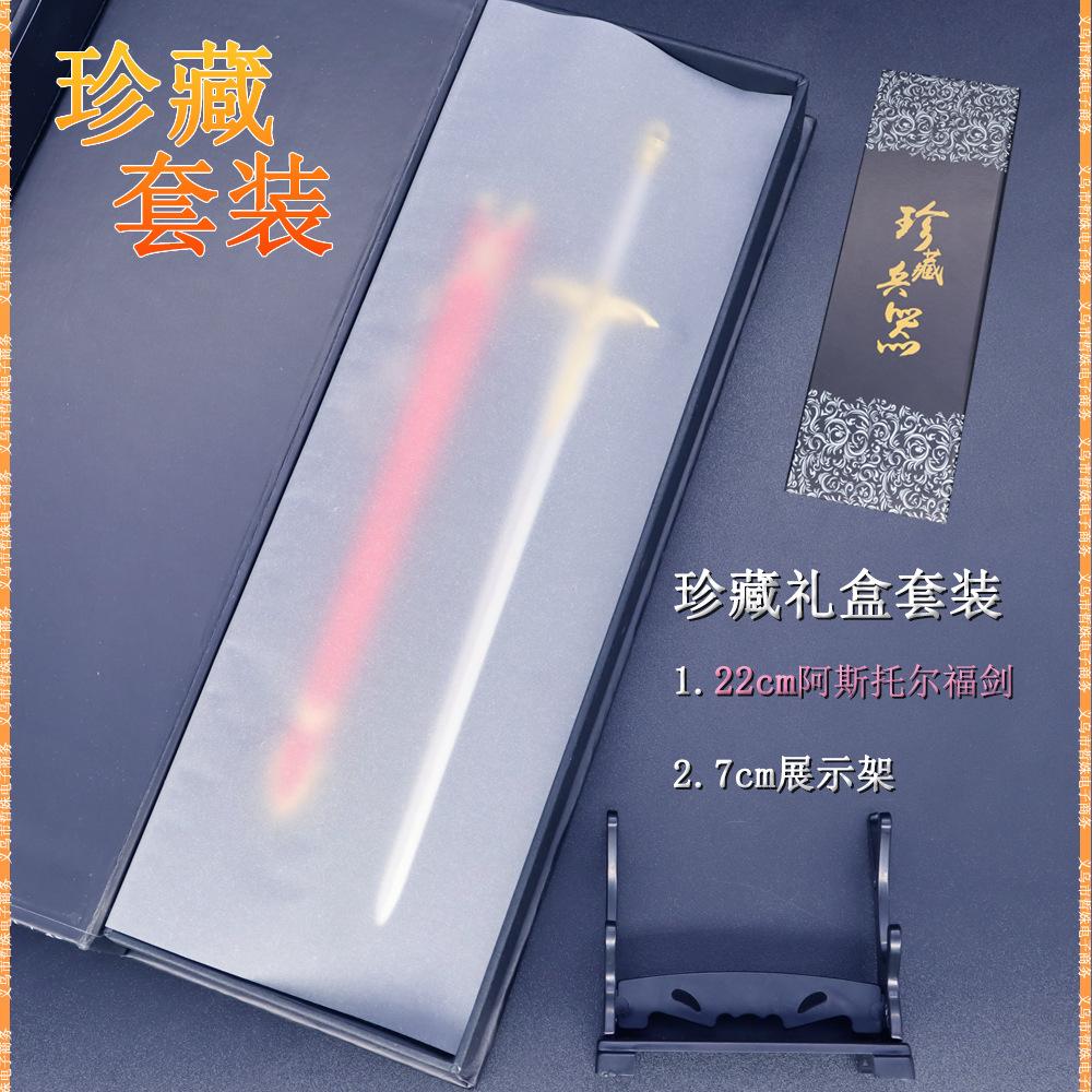 阿斯托福福 (7).jpg