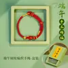 Viene con una caja, Pulsera de Hilo de Cinco Colores del Festival del Bote del Dragón, Regalo de Vacaciones, Hilo de Cinco Colores Unisex, Nuevo Modelo 2027 Pulsera del Festival del Bote del Dragón