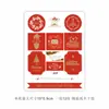 Agradecimiento General Bendición Sello Bronceado Pegatina Empaque de Regalo [Pegatina de Regalo Nórdica] Pegatina Decorativa para Caja de Regalo