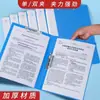 Suministros de Oficina Carpeta de Plástico A4 Carpeta de Doble Clip Carpeta de Archivo Engrosada Archivo de Hojas Sueltas Carpeta Rápida para Trabajo Carpeta de Almacenamiento