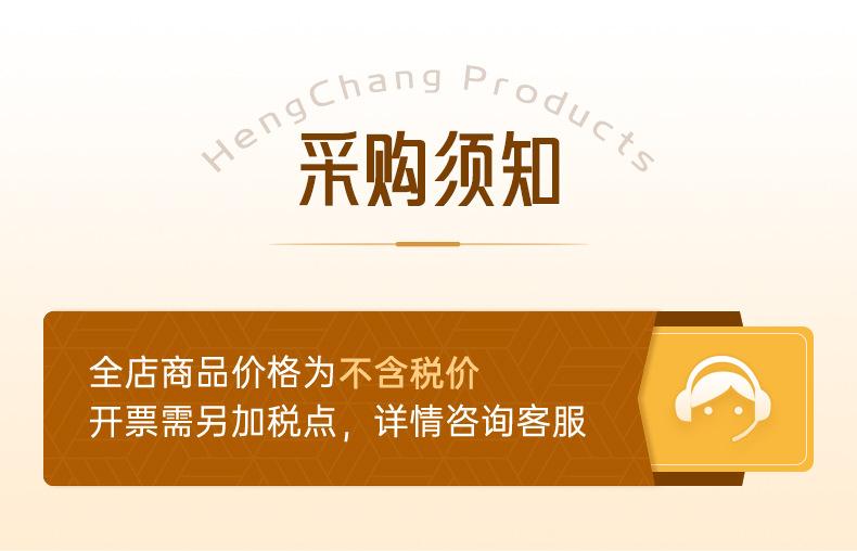 详情修改3（产品上）最终_13