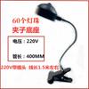 Luz de trabajo para máquina herramienta LED, potente imán de asiento magnético, lámpara de iluminación, equipo de máquina de torno de punzón, lámpara de mesa industrial de 24 V y 220 V