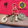 Llavero Colgante de Latón con los Doce Signos del Zodiaco y Doble Pixiu para Atraer la Fortuna, Accesorio de Llavero de Calabaza Hueca