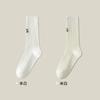 Calcetines de Mujer para Todas las Estaciones, Calcetines Finos de Media Caña, Calcetines Holgados, Algodón Peinado, Absorbentes del Sudor, Anti-Pilling, Versátiles, Calcetines Bordados de Doble Aguja, Casual