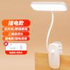 Lámpara de escritorio LED con clip protección ocular aprendizaje protección de la visión recargable enchufable escritorio dormitorio de estudiantes lectura mesita de noche