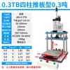 Rebitadeira Pneumática Máquina de Crimpar Porca de Plástico Máquina de Prensagem Automática com Placa de Pressão Prensa Térmica Pneumática