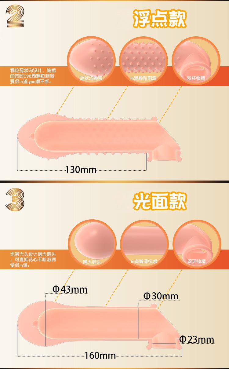 纹理锁精详情 (9).jpg