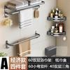 Juego de Seis Piezas de Almacenamiento para Baño Color Gris Sin Taladro, Juego de Toallero Plegable para Baño Ducha, Venta al por Mayor