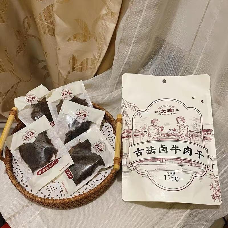 微信图片_20230220174955