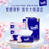 Pañuelos Faciales Dabao T2284 con Aroma a Flor de Cerezo, 4 Capas, 90 Piezas por Paquete, 4 Paquetes por Manojo