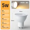 Spot de Trilha GU10 Substituível de Alto Brilho e Economia de Energia para Uso Comercial, Supermercado, Parede de Fundo de Loja de Roupas, Luminária de Trilha de Segunda Linha