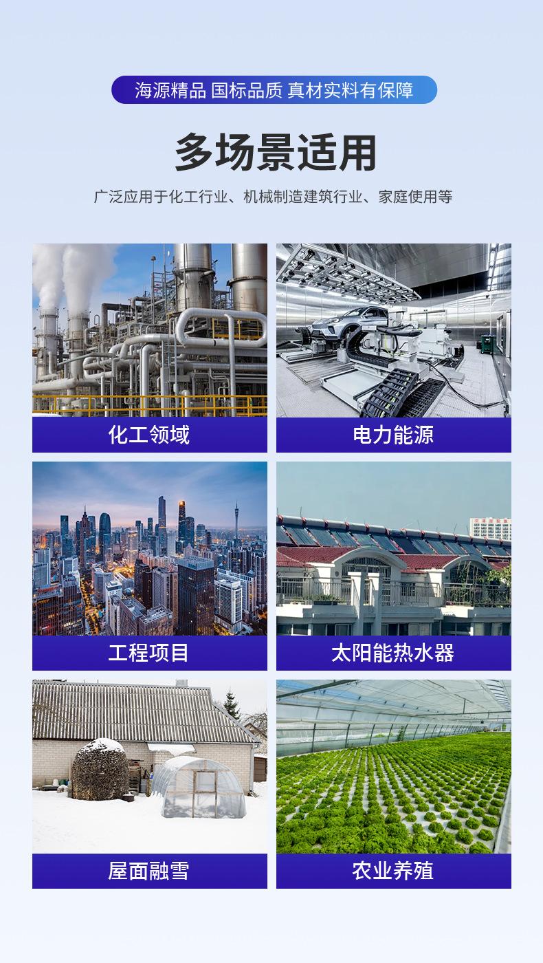 详情页_13.png