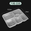 Cajas de Comida Desechables con Múltiples Compartimentos de Tres, Cuatro, Cinco o Seis Compartimentos, Moldeadas por Inyección, Aptas para Microondas, con Tapas