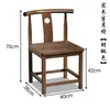 Nueva Silla China de Madera Maciza Silla Maestro Silla Gran Maestro Silla Circular Juego de Tres Piezas Oficina en Casa Silla de Mesa de Té Silla con Reposabrazos Respaldo