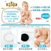 Parche de Girasol de Infrarrojo Lejano para Dolor Abdominal Infantil, Parche Terapéutico para la Salud Abdominal de Niños, Parche para Bebé para Diarrea e Hinchazón, En Stock