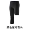 Base de Entrenamiento de Fitness de Baloncesto Transfronteriza Pantalones Largos Ajustados Alta Elasticidad Transpirables Secado Rápido Pantalones de Cinco Puntos Pantalones de Siete Puntos Deportes de Carrera