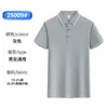 Camisa Polo Lisa Salona con Solapa Personalizada de Verano Transpirable de Manga Corta Bordada Corporativa de Doble Raya Ropa de Trabajo
