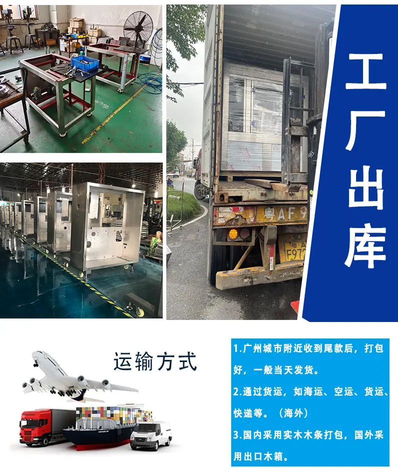 2025-7-26 全自动八秤重立式包装机