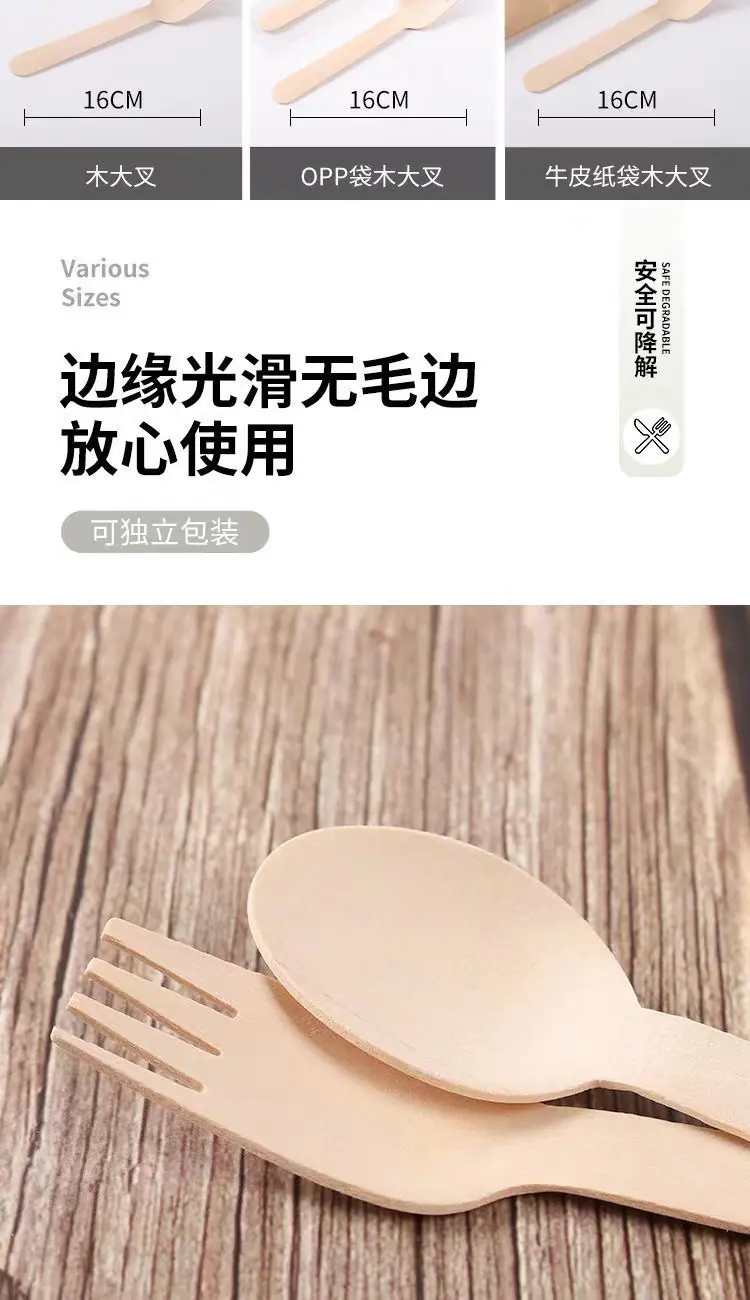 一次性刀叉勺_20230320151730