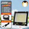 Foco Led de Bajo Voltaje Yaming 12V24V Luz para Puesto de Mercado Nocturno Foco Marino DC Iluminación Impermeable para Exteriores