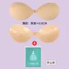 Adhesivos de pecho push up de tela de malla transfronteriza soporte superior pecho pequeño engrosado pecho grande invisible ultradelgado transpirable pincel de mano adhesivos redondos para el pecho