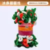 Barra de hielo personalizada hilo de bucle tejido a mano hilo para orejas de dona DIY hilo esponjoso de grosor medio apto para principiantes