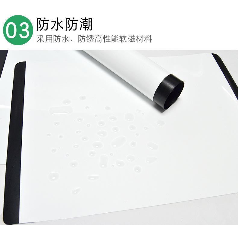黑边A3A4软白板_05.jpg