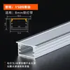 Canal de Luz de Aleación de Aluminio Montado en Superficie Tira de Luz Lineal LED Barra de Luz en Forma de U Empotrada con Ranura Tira de Canal de Aluminio Lineal