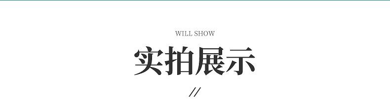 天津伊晨科技发展有限公司----向日葵内页-_10