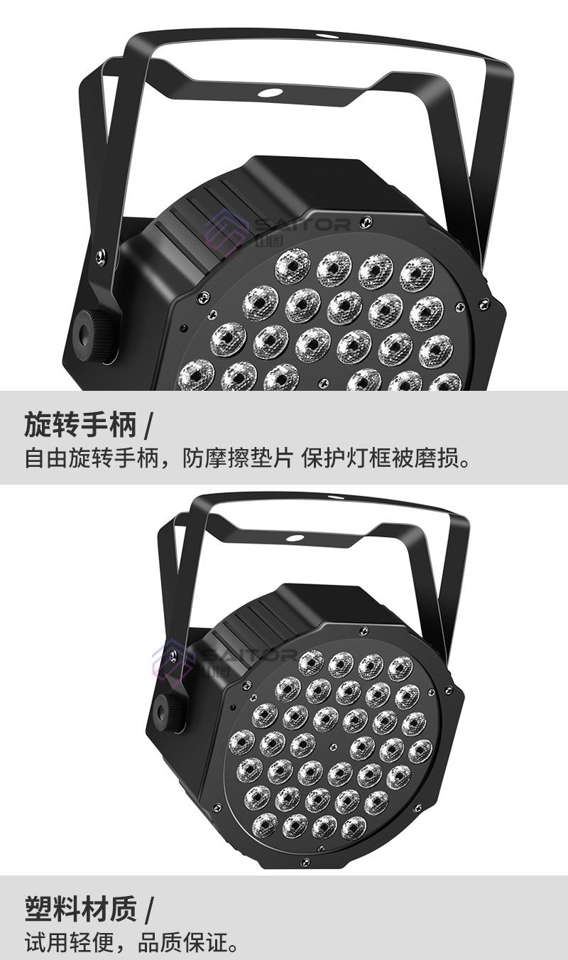 36颗帕灯-_13.jpg