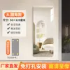 Espejo suave para montaje en pared, espejo de cuerpo entero acrílico autoadhesivo, espejo de alta definición para montaje en pared de uso doméstico, espejo de pared para probador