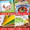 Livro da Caverna Divertida Livros de Educação Infantil Conjunto Completo de 6 Livros Ilustrados Bilíngues Chinês e Inglês para Iluminação de Bebês Capa Dura