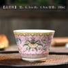 Juego de té de color esmaltado, taza de té de color azul pastel con flores a la parrilla, taza de degustación de té, tazón de té de cerámica con trazado dorado, taza individual maestra, taza Bouli