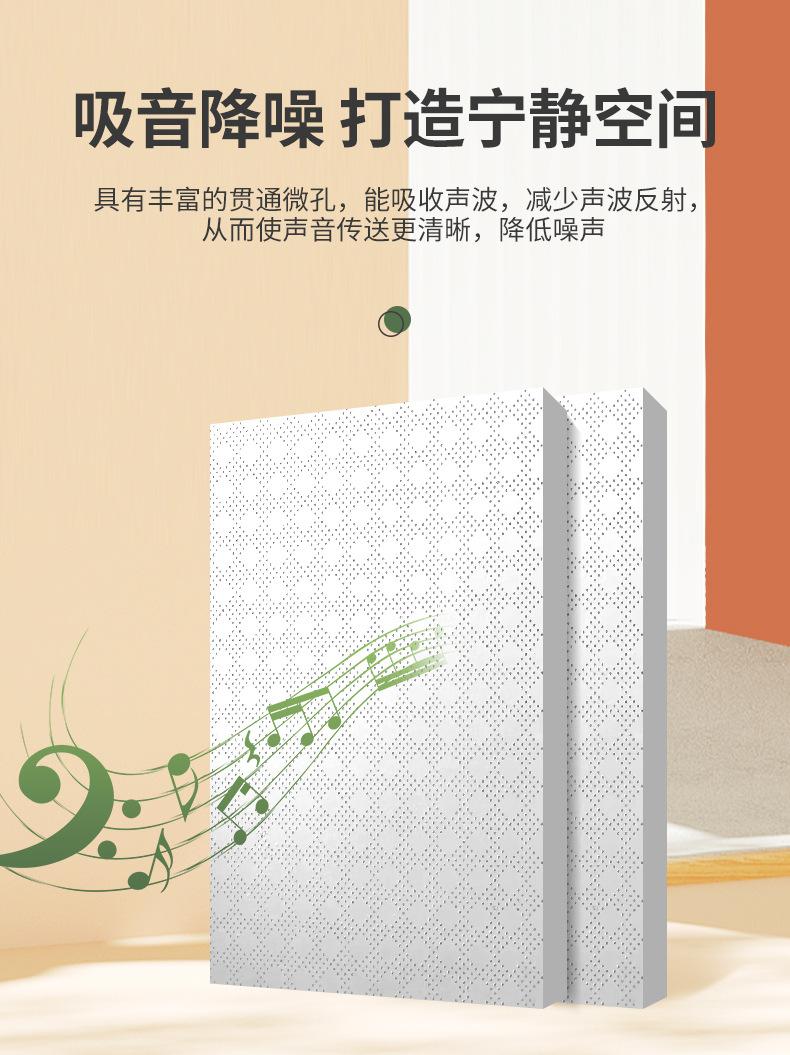 矿棉板