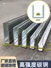 Canal en forma de U preinstalado para pasamanos de escaleras, canal de fibra de vidrio, canal galvanizado, riel sin marco, canal de suelo, ranura, barandilla de balcón