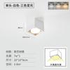 Luminária de Teto LED Minimalista de Sobrepor para Sala de Estar, Sem Luz Principal, Luz Multi-Pontos, Luminária Caixa Quadrada, Spot para Quarto